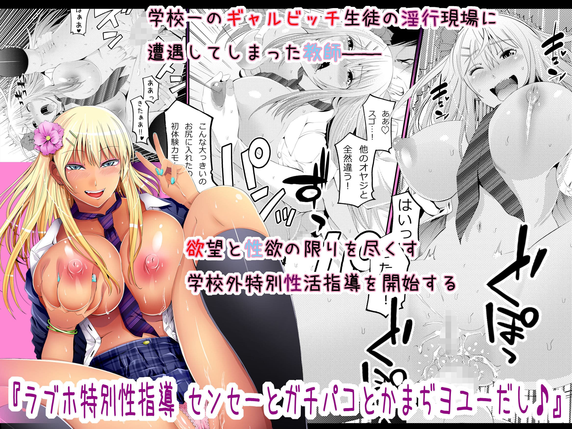 あきは@JK総集編 サンプル 4