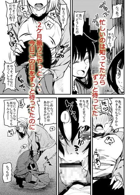 だぶるべっど サンプル 1