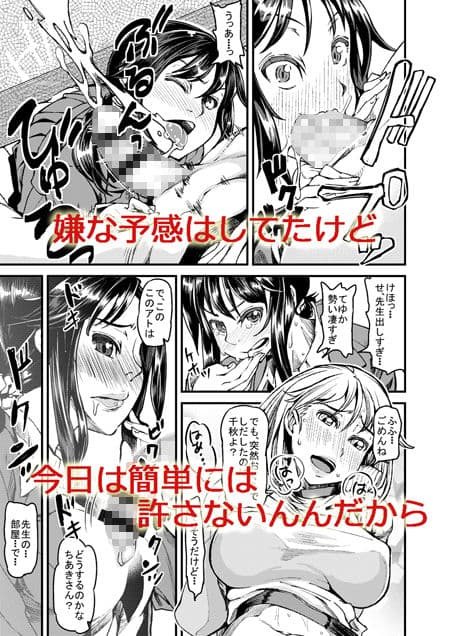 だぶるべっど サンプル 3