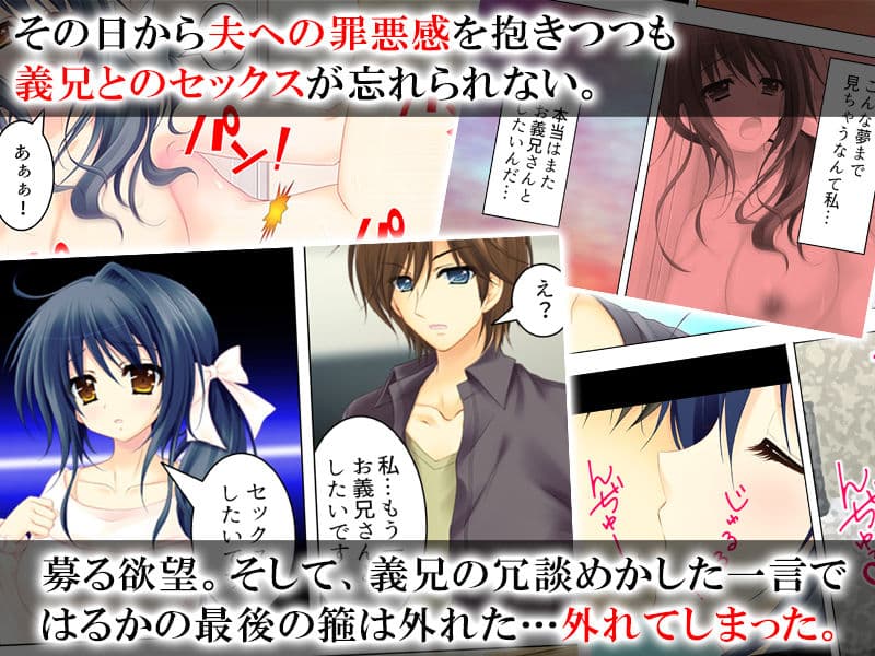 新妻はるかの苦悩。一度の過ちが体を火照らせ狂わせた サンプル 3