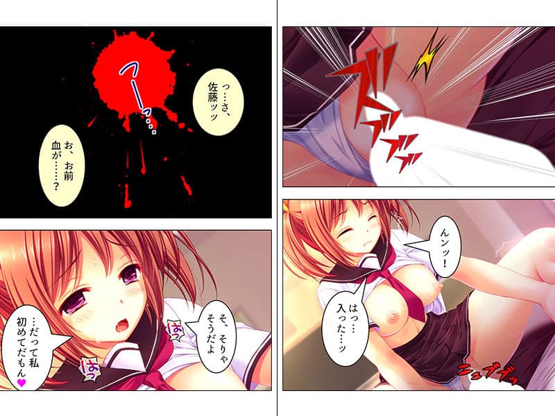 安月給の下っ端教師だけど女生徒と沢山Hできて幸せ！ 下 サンプル 1