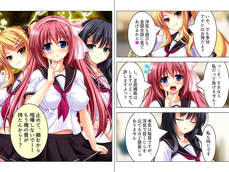 安月給の下っ端教師だけど女生徒と沢山Hできて幸せ！ 下 サンプル 3