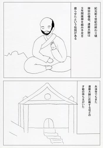 超乳マインドフルネス姦 サンプル 1