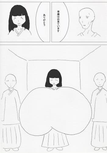 超乳マインドフルネス姦 サンプル 3