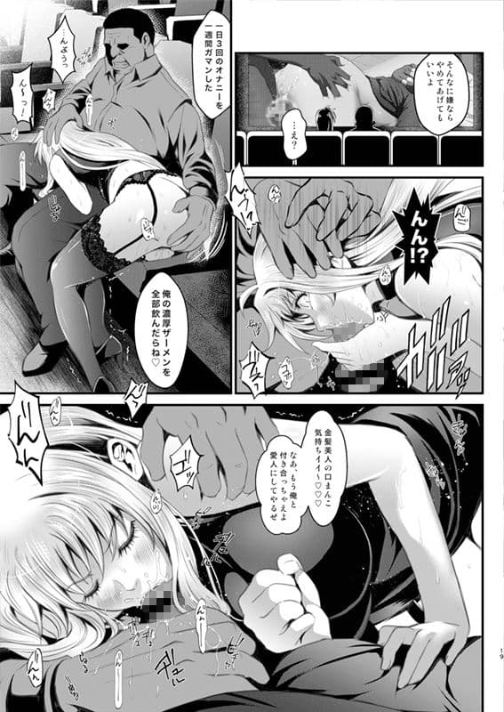 F04〜最後の約束〜 サンプル 2