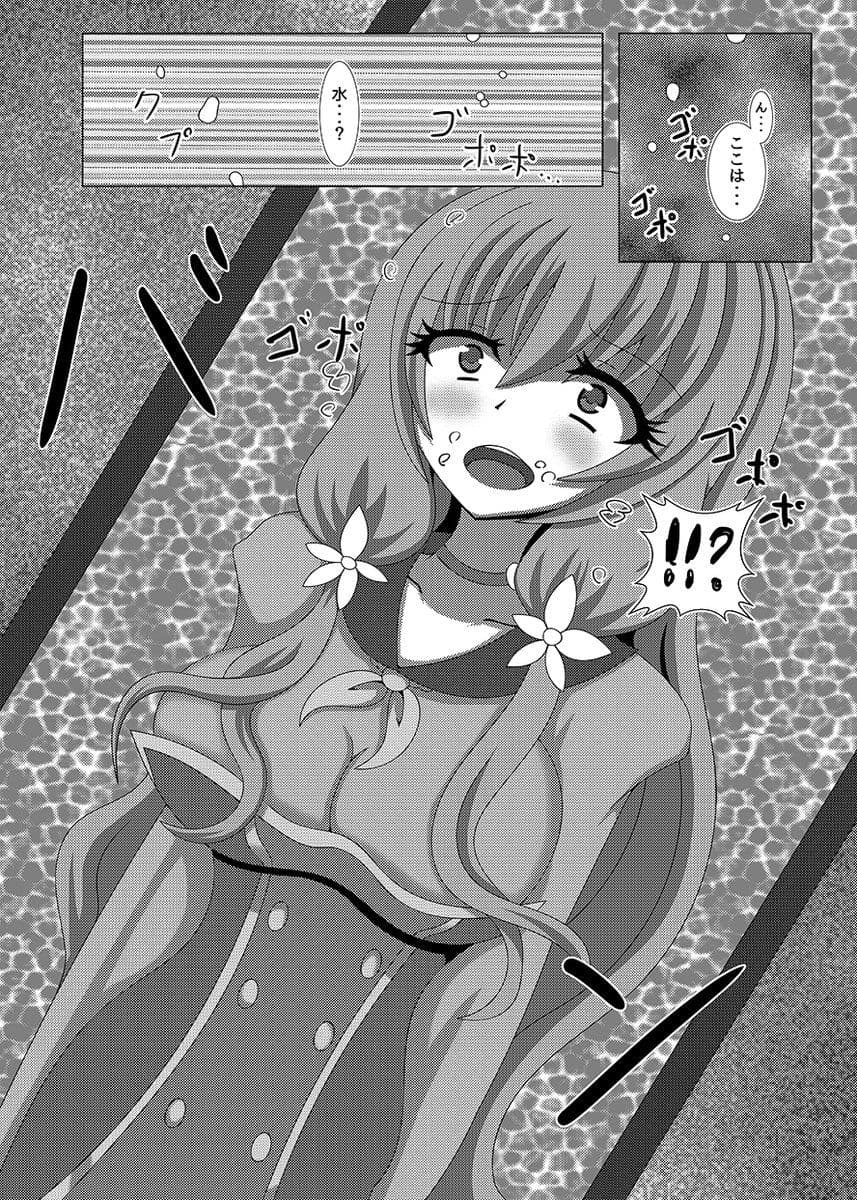 聖戦姫セラカルミアvol.1 サンプル 4