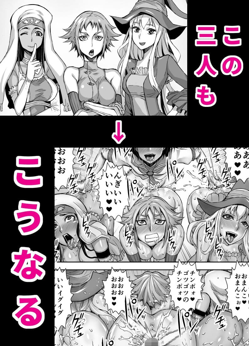 異世界フタナリ転生 サンプル 3