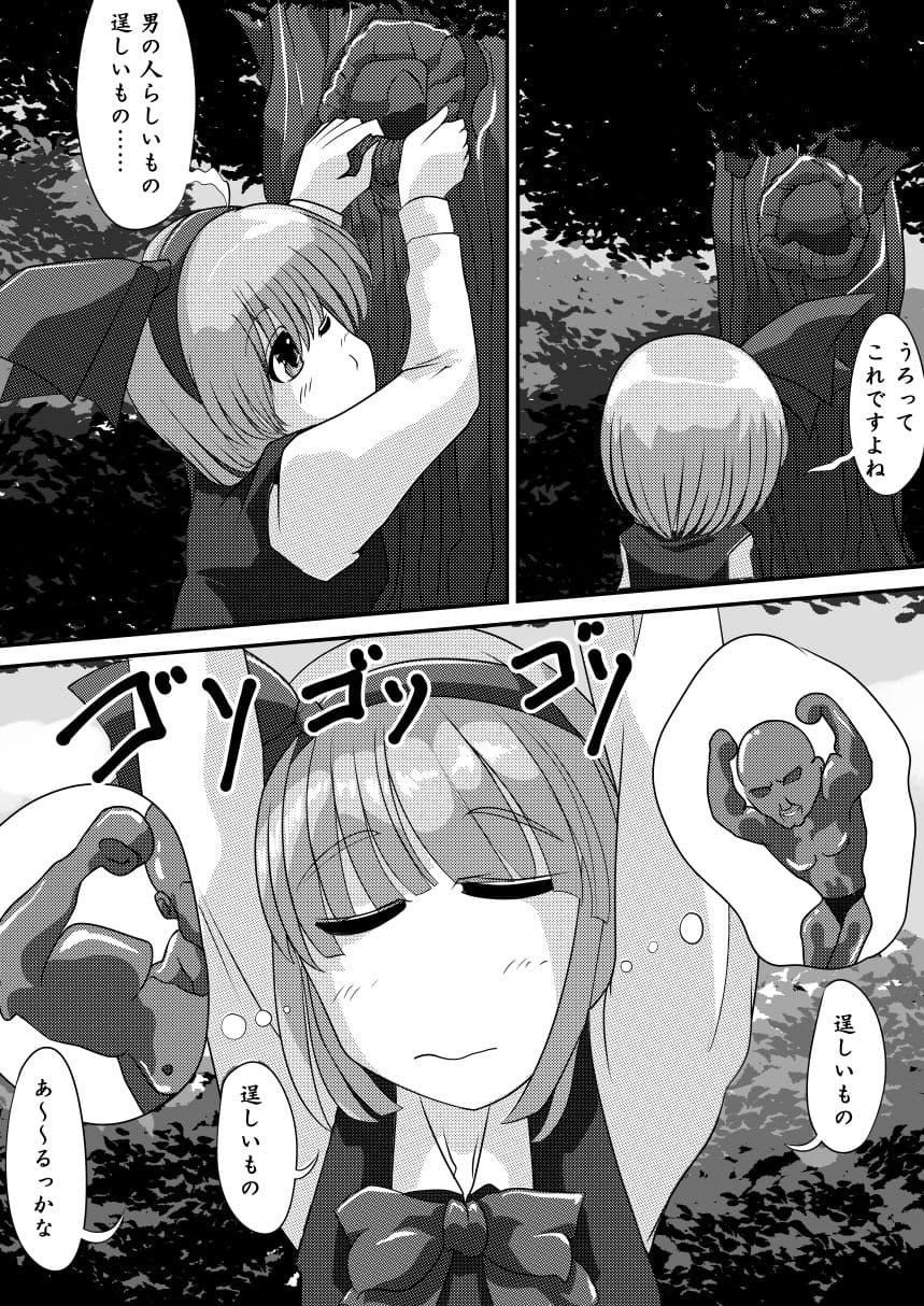 幻想マグナム射精録3 サンプル 2