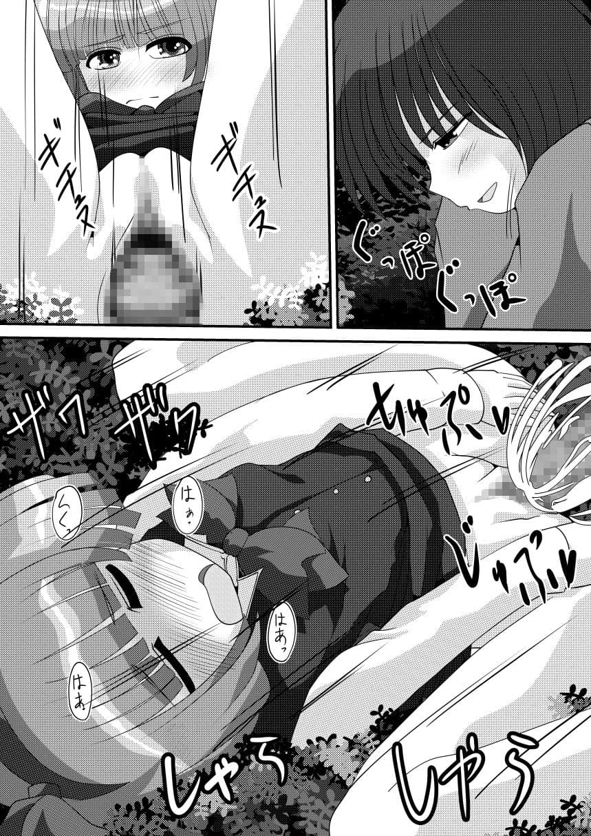 幻想マグナム射精録3 サンプル 4
