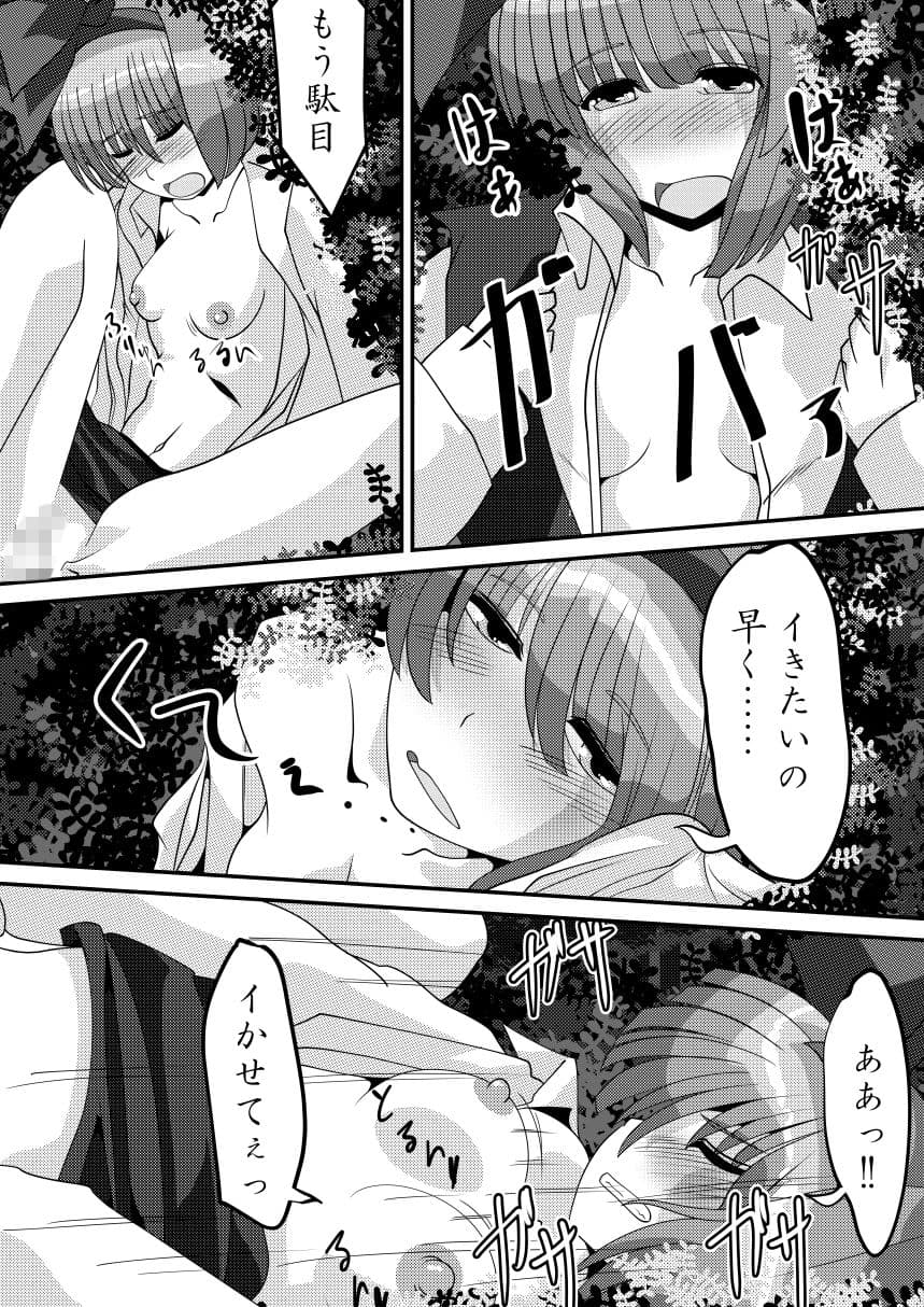 幻想マグナム射精録3 サンプル 5