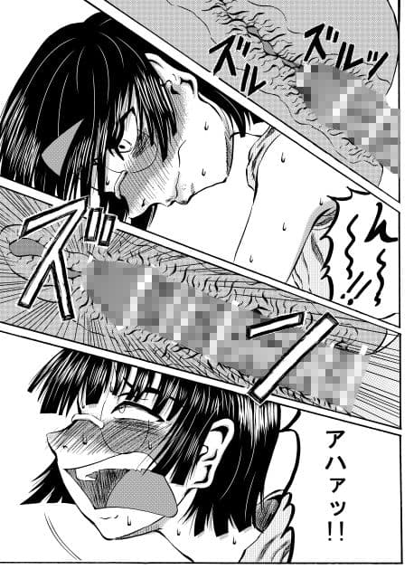 洞窟の一夜 サンプル 1