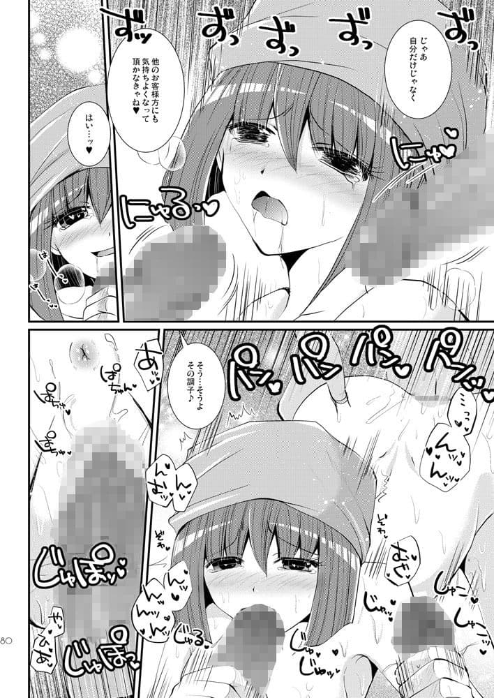 DQetc サンプル 4