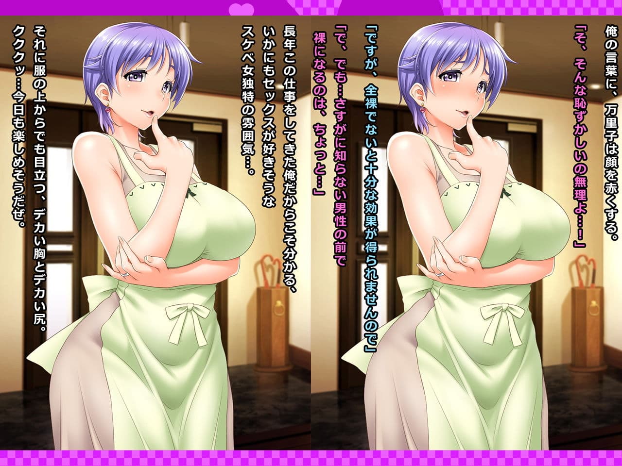 ＃出張ストレッチの罠にかかった人妻 万里子 33歳 サンプル 2