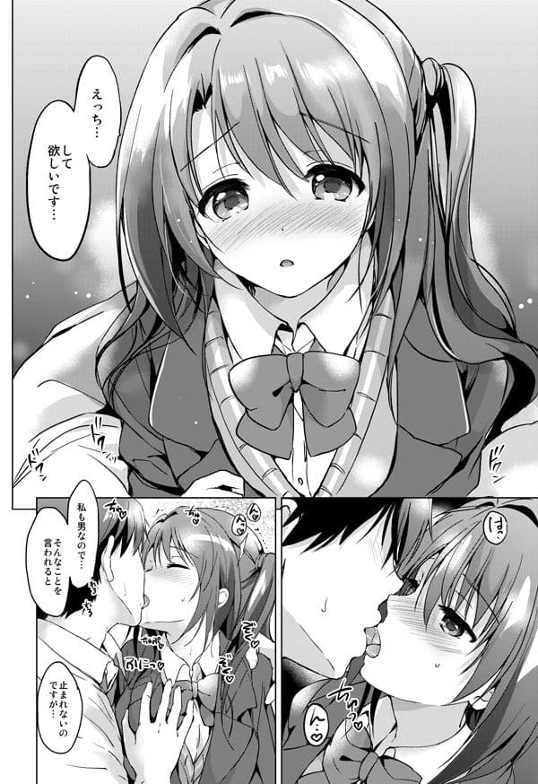 うづきマスター サンプル 1