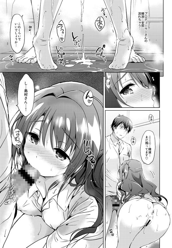 うづきマスター サンプル 4