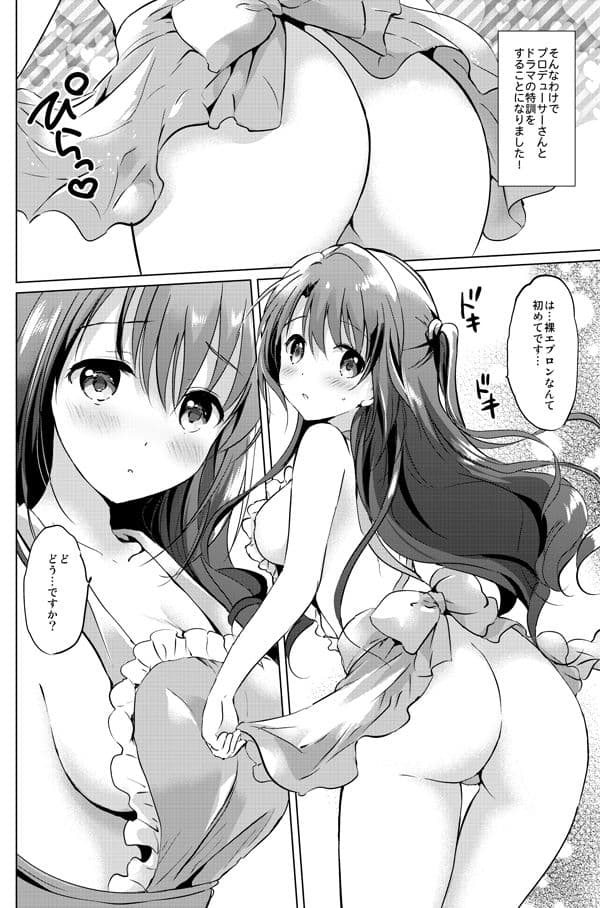 うづきマスター サンプル 8