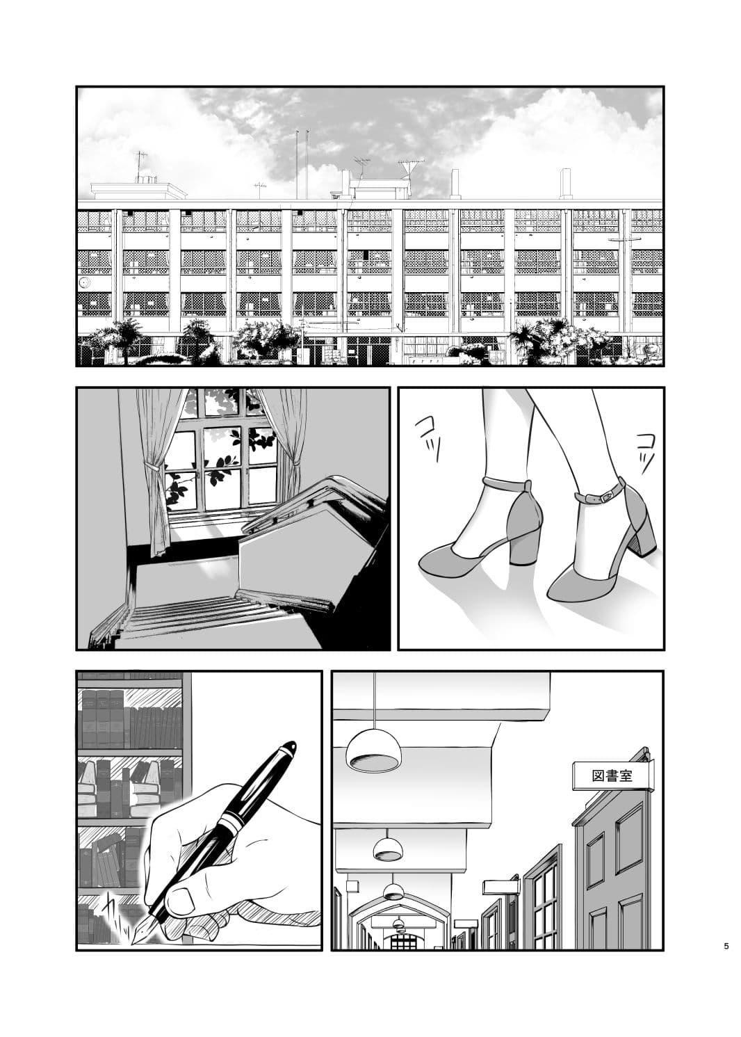 そしてまた恋をする サンプル 2