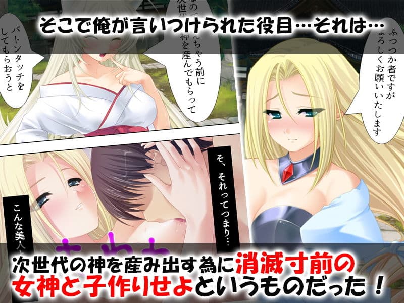 お姉ちゃん女神と甘々Hな子作り生活 サンプル 3