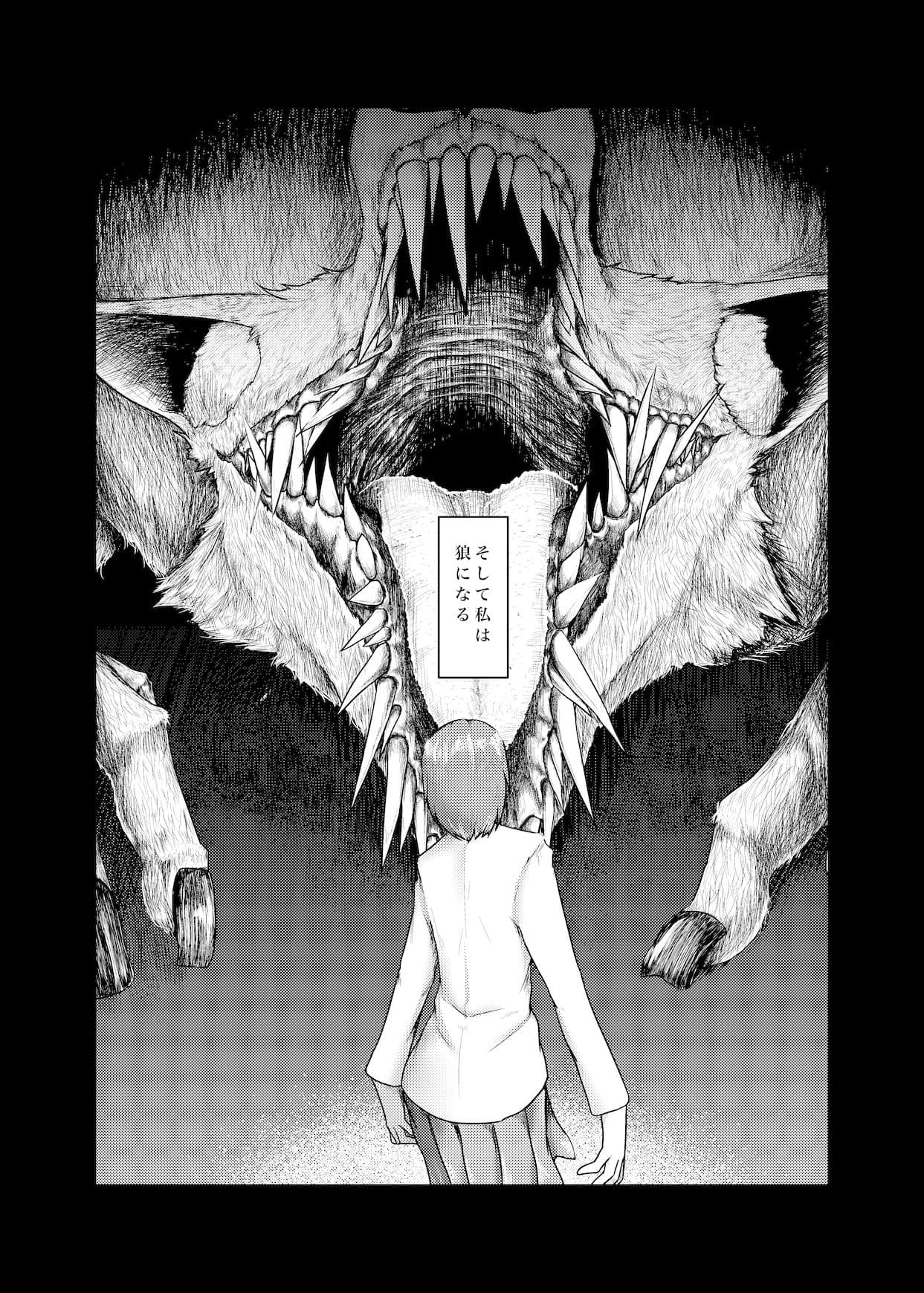 この子がこっちに向いただけ サンプル 5