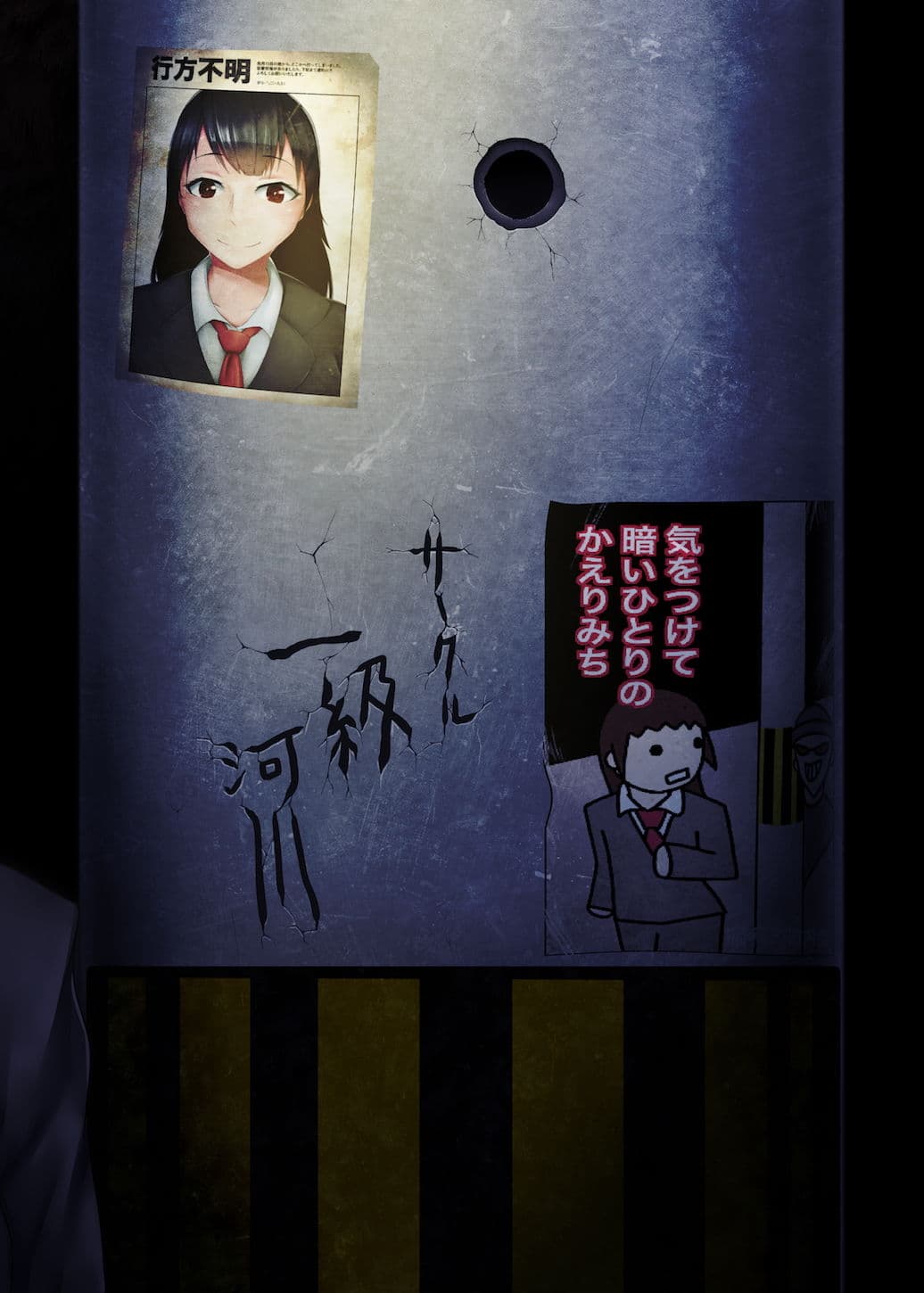 この子がこっちに向いただけ サンプル 6