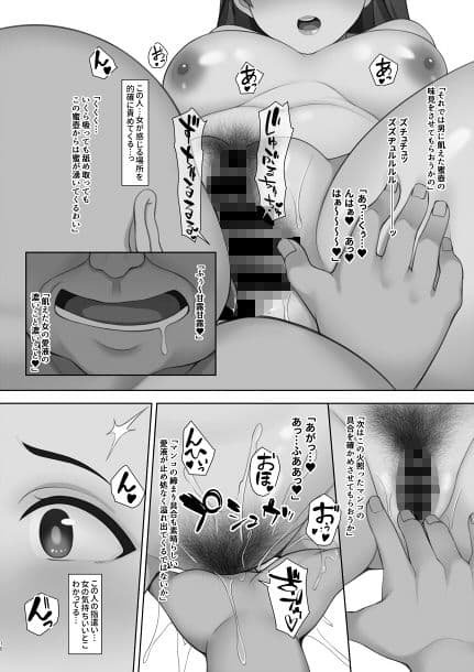 Act of Darkness サンプル 1