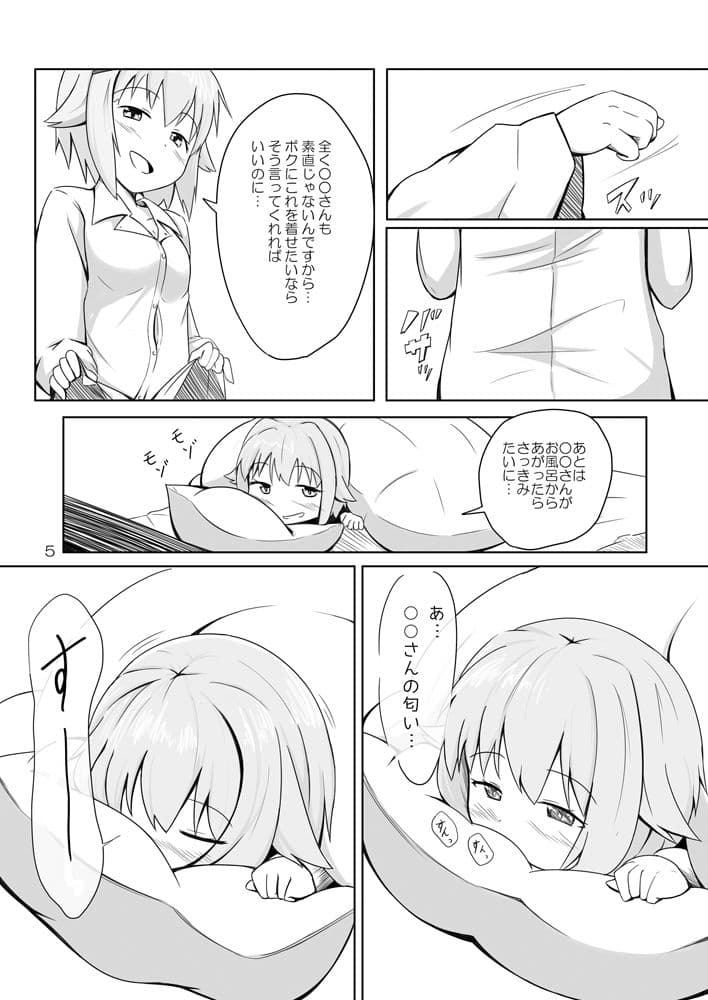 幸子 in my room サンプル 2
