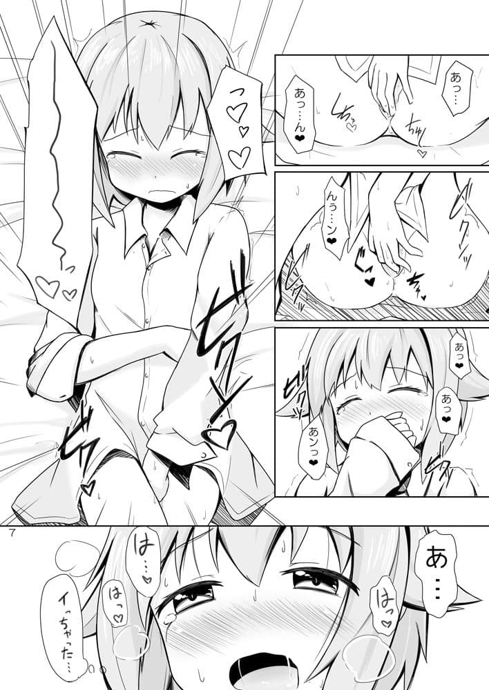 幸子 in my room サンプル 4