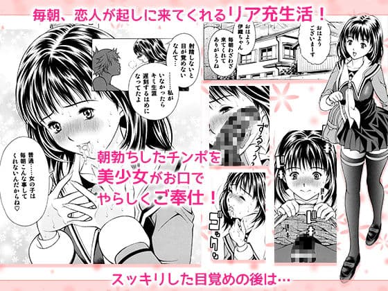 俺と伊織とあんな子と サンプル 1