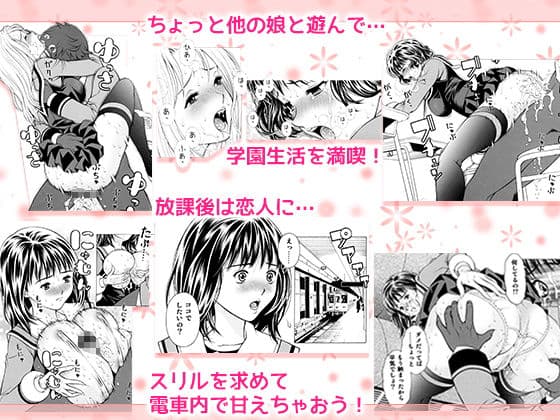 俺と伊織とあんな子と サンプル 2