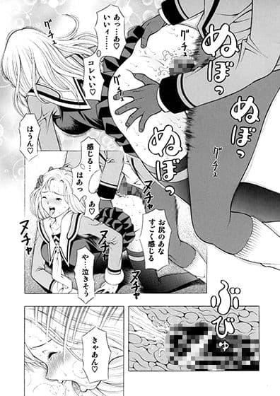 俺と伊織とあんな子と サンプル 8