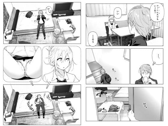 昔は可愛かった サンプル 6