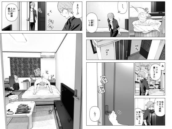 昔は可愛かった サンプル 7