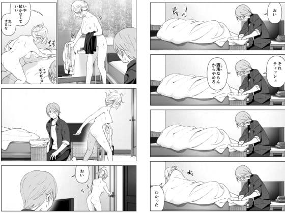 昔は可愛かった サンプル 9