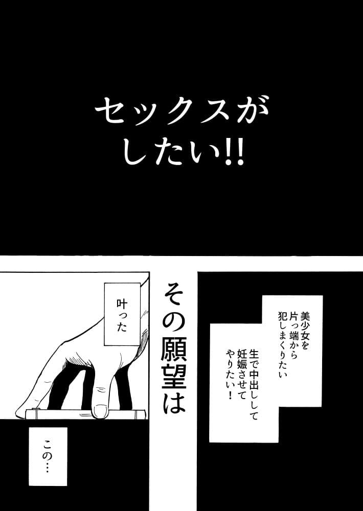 セックススマートフォン 〜ハーレム学園編1〜 サンプル 2