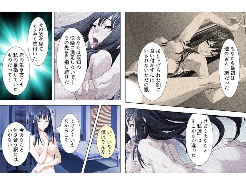 一度はフラれた先輩と夜の秘密合宿で生ハメSEX！ 下巻 サンプル 3