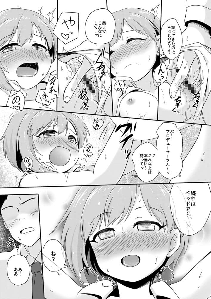 花の香りに酔いしれる サンプル 2