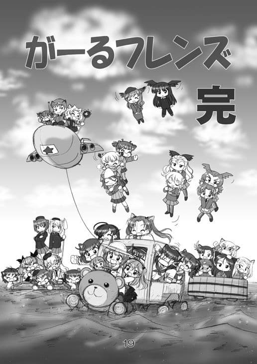 絵日記パッチワーク3 サンプル 4