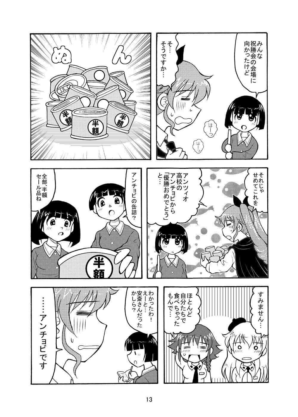 Avanti！ サンプル 2