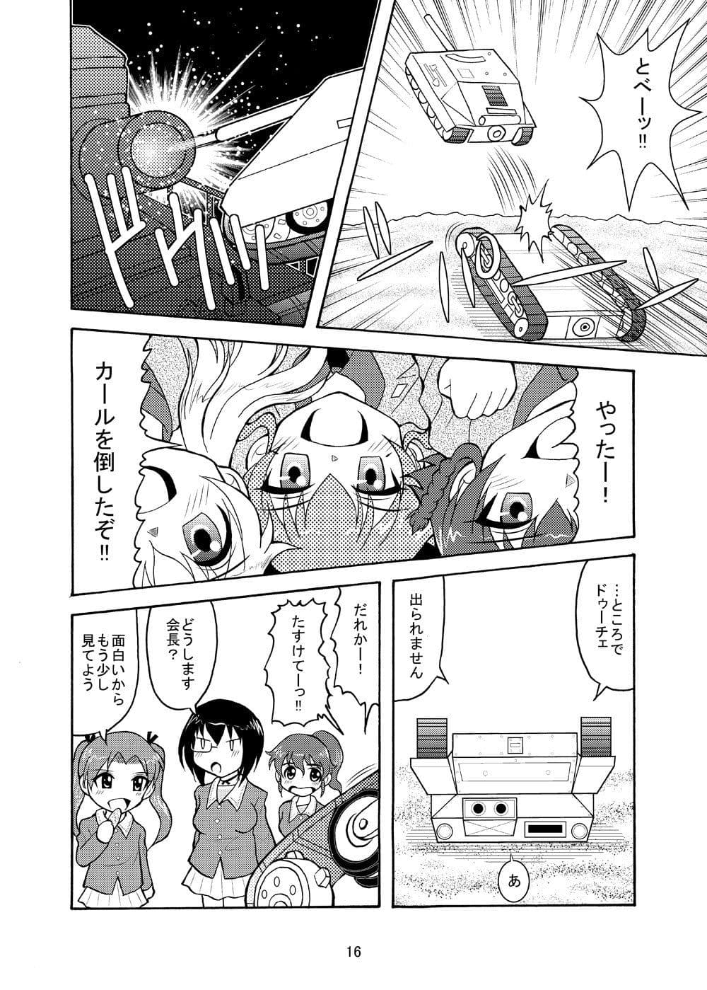 Avanti！ サンプル 3