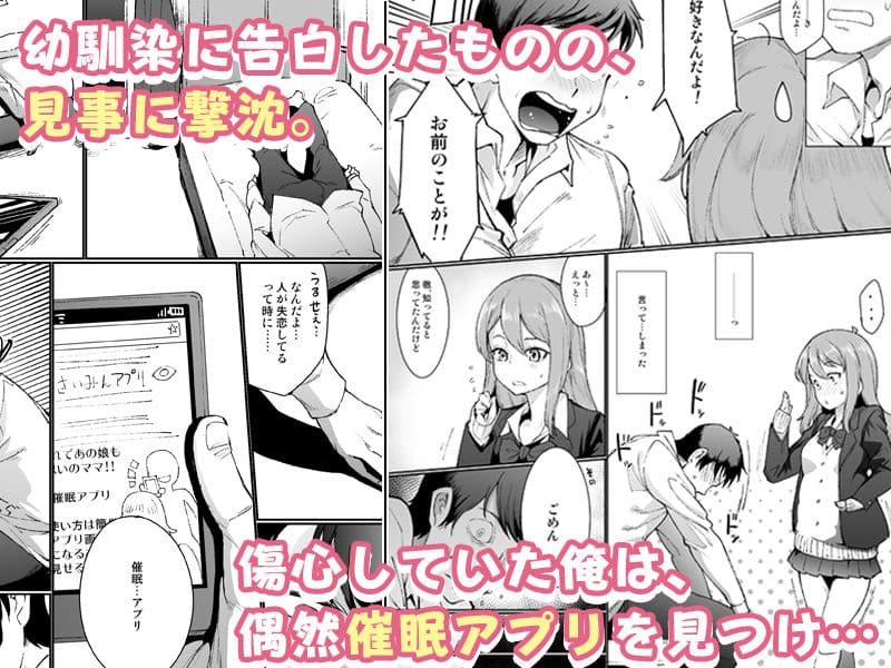 『ふたりごと』 〜フラれてから始まるラブラブえっち〜 サンプル 1