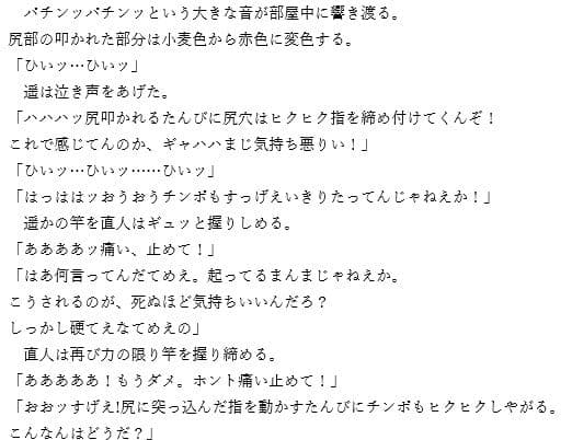 ふたなりJKキャットファイト☆清純黒髪女子校生VSヤリマン黒ギャルJK☆ サンプル 2