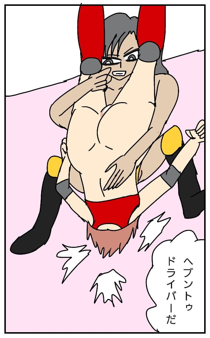 ビューティーレズバトル スペシャルセット サンプル 10