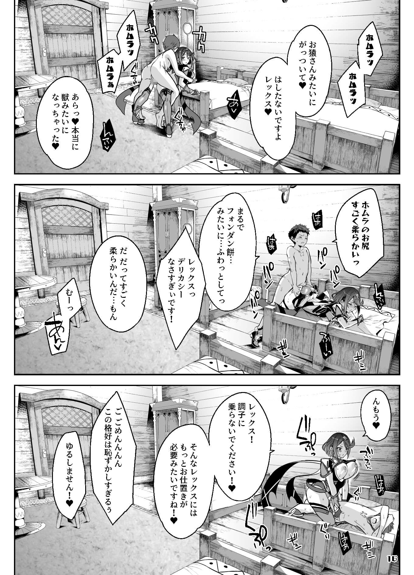 イ心デン心 サンプル 3