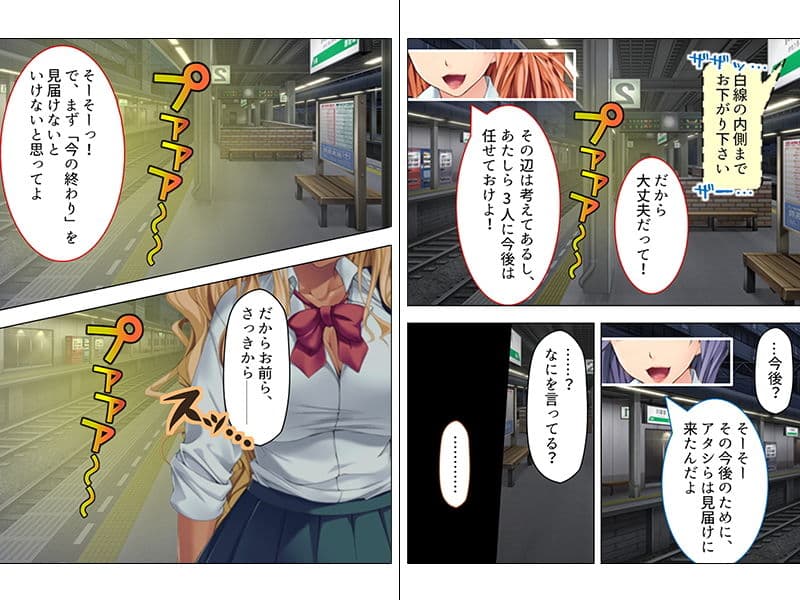俺の人生を壊した黒ギャルにどぎつい一発をキメてやる 下 サンプル 4