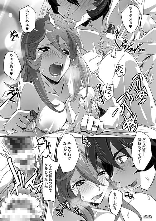 YUKI2202 サンプル 4