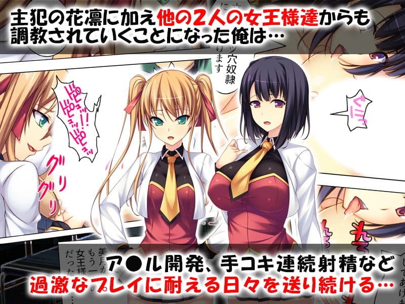 ドSぶったJKに仕返し調教。素直になるまで犯しぬく サンプル 2