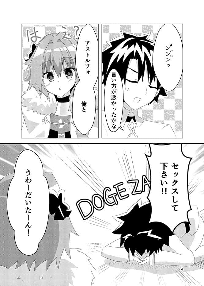 あすとるふぉーるど サンプル 3