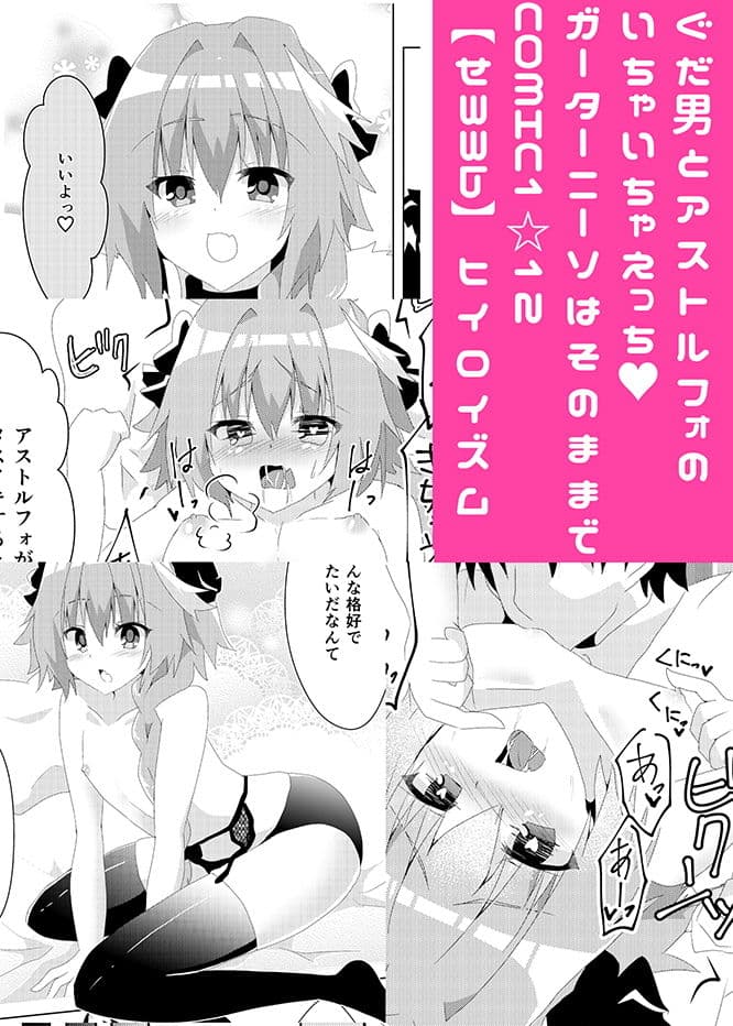 あすとるふぉーるど サンプル 6