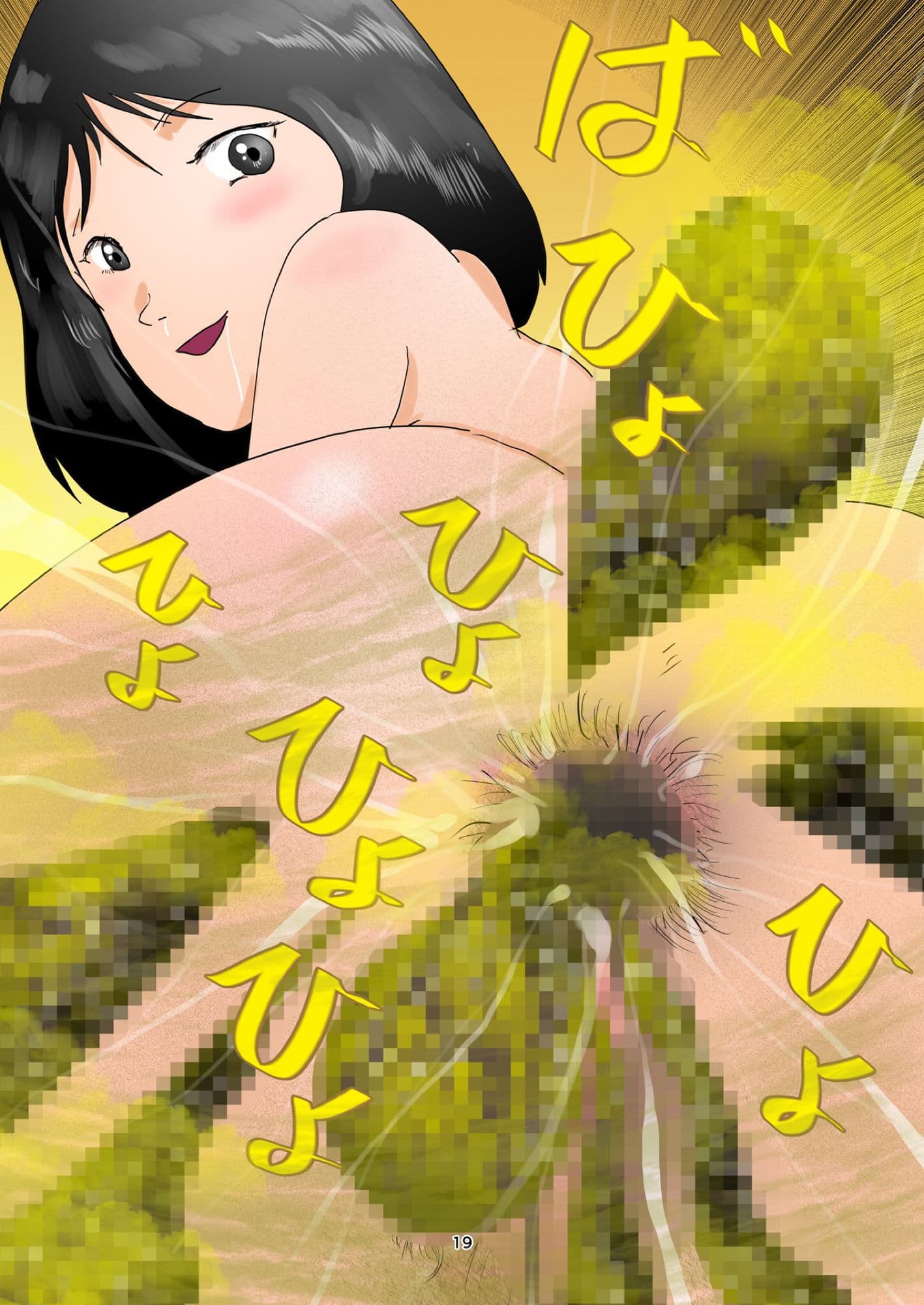 バーチャル糞チューバーいなりん サンプル 9