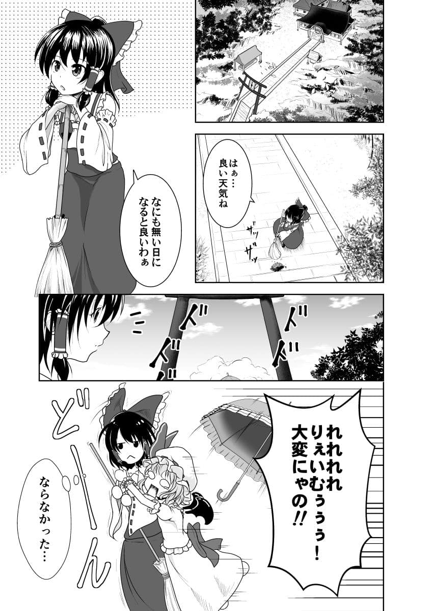 アンジャるレミフラ サンプル 1